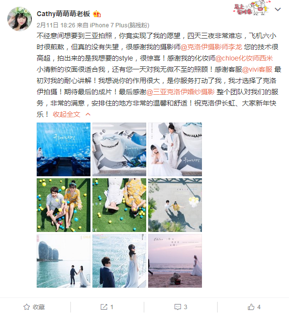 Cathy萌萌萌老板