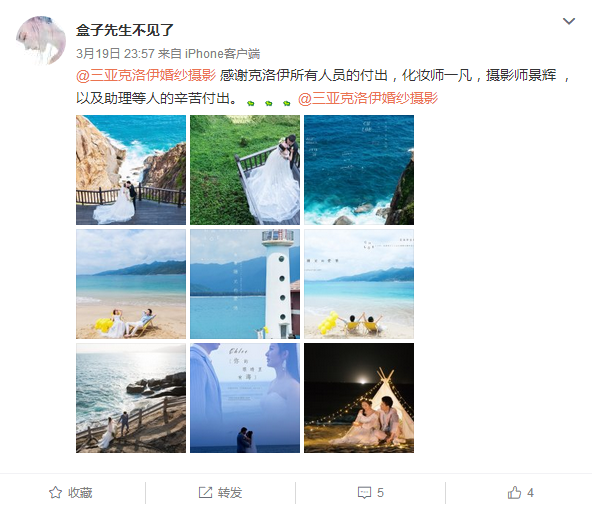 盒子先生不见了