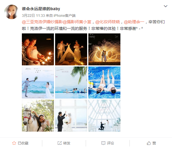 谁会永远是谁的baby