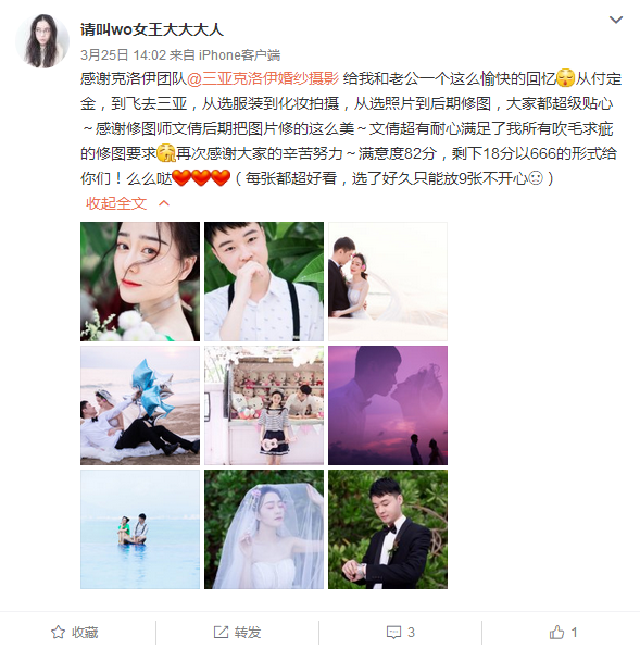 请叫wo女王大大大人