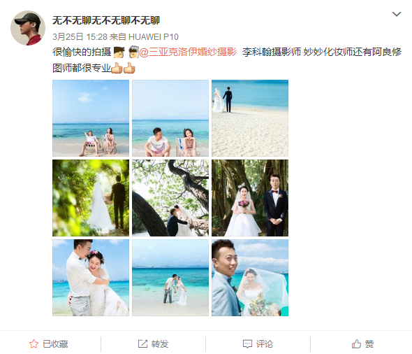 无不无聊无不无聊不无聊