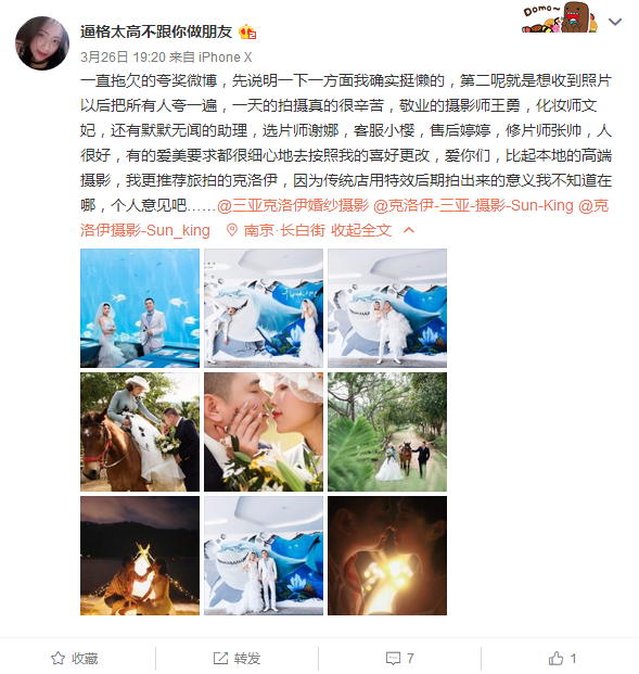 逼格太高不跟你做朋友