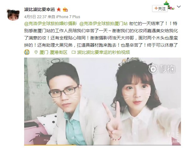 波比波比要幸运