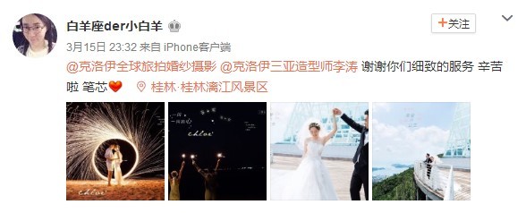 白羊座der小白羊