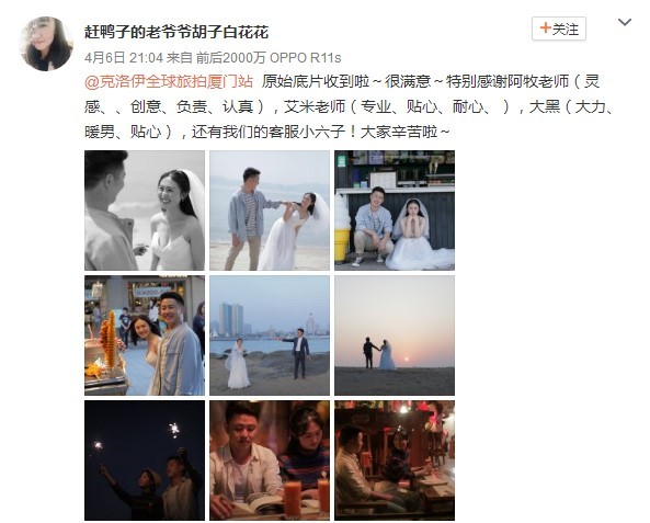 赶鸭子的老爷爷胡子白花花