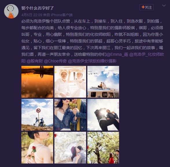 娶个什么名字好了