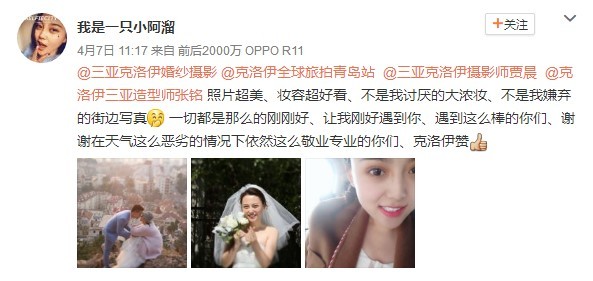 我是一只小阿溜