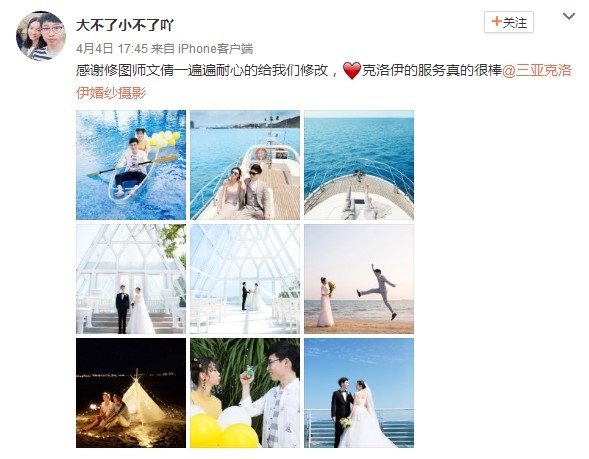 大不了小不了吖