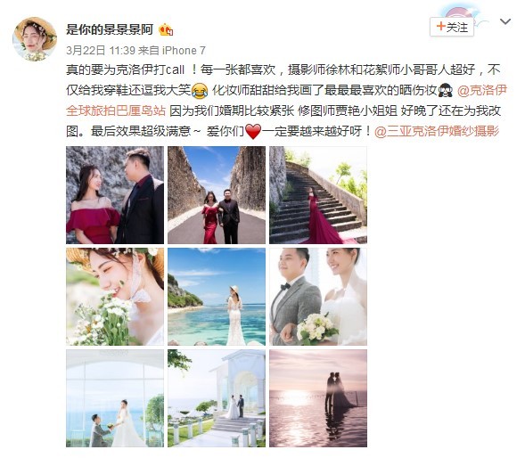 是你的景景景阿