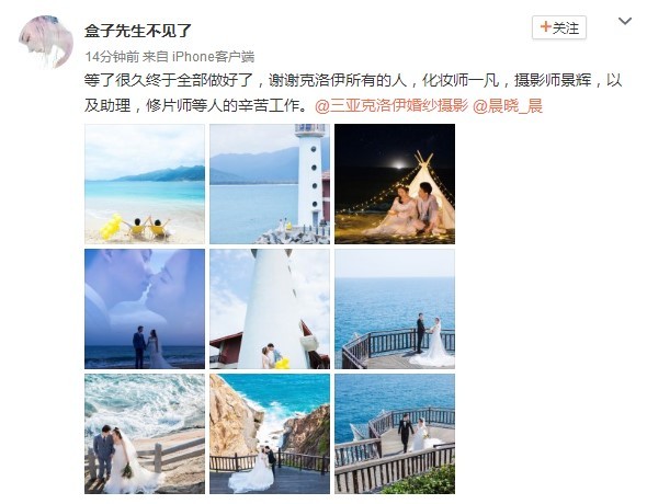 盒子先生不见了