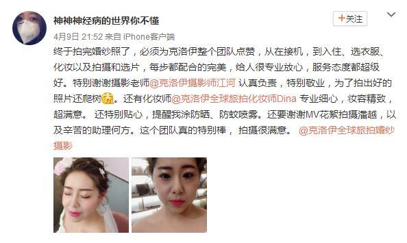 神神神经病的世界你不懂