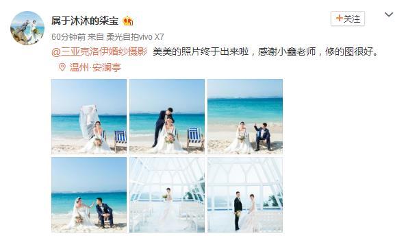 属于沐沐的柒宝