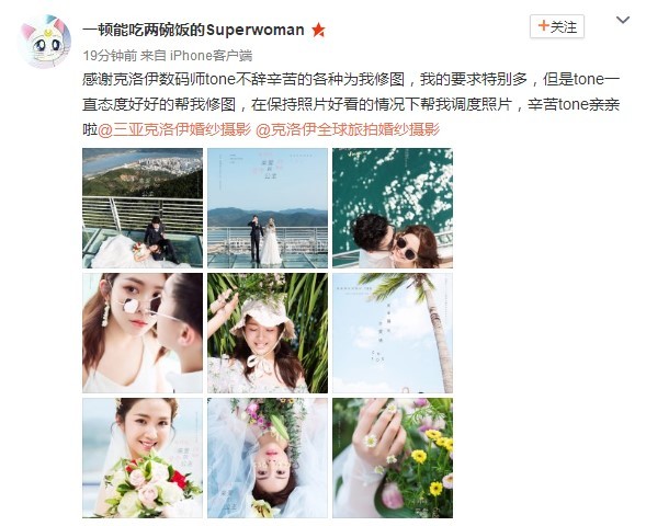 一顿能吃两碗饭的Superwoman