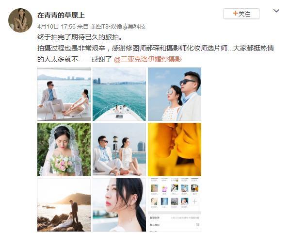 在青青的草原上