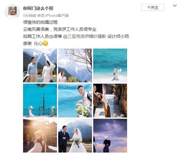 你阿门这么个照