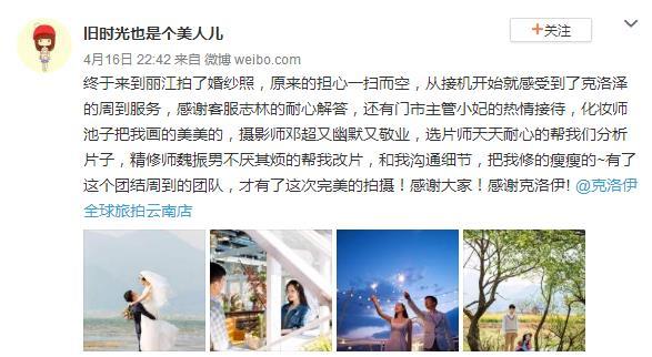 旧时光也是个美人儿