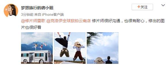 梦想旅行的唐女士