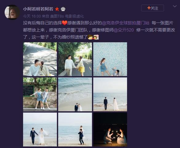 小阿若呀若阿若