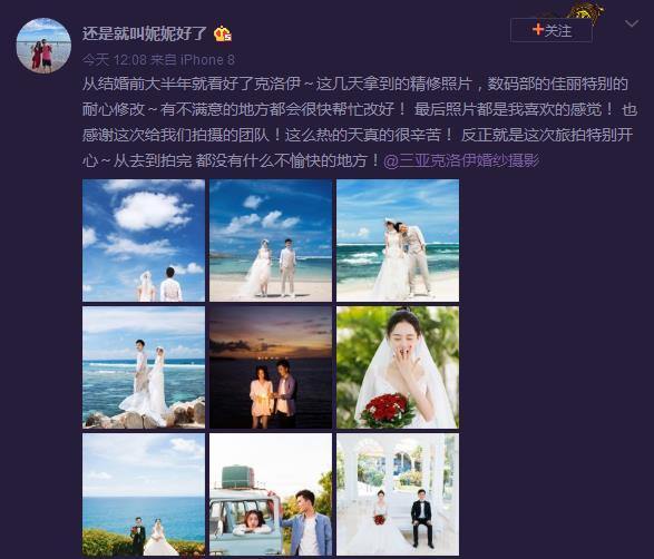 还是就叫妮妮好了