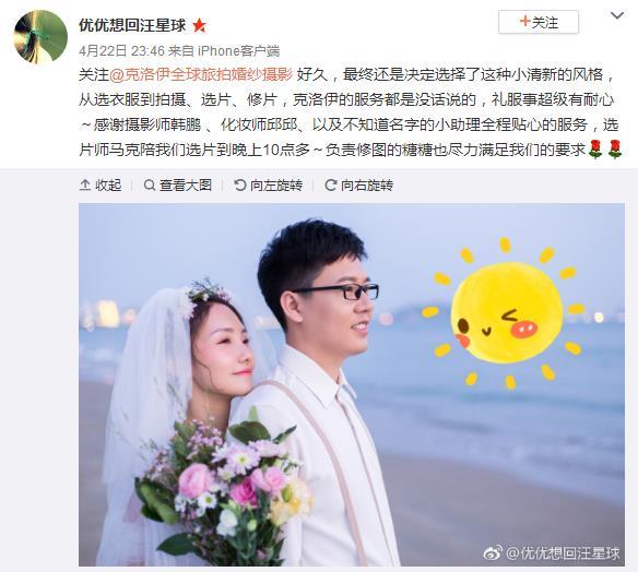 优优想回汪星球