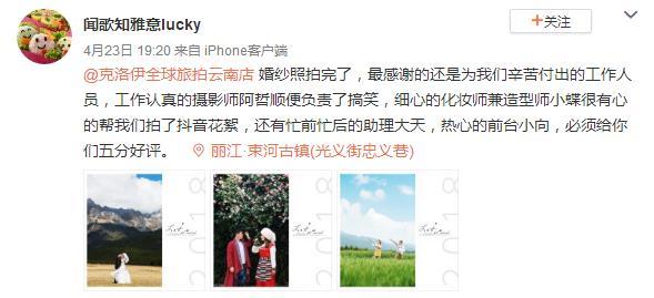 闻歌知雅意lucky