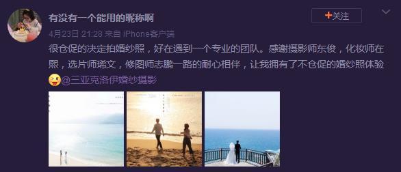 有没有一个能用的昵称啊