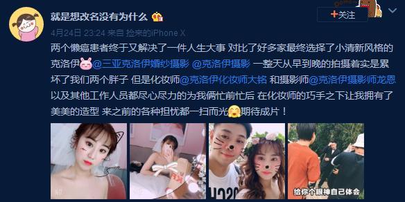 就是想改名没有为什么