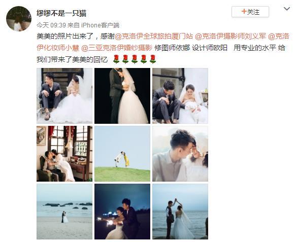 缪缪不是一只猫