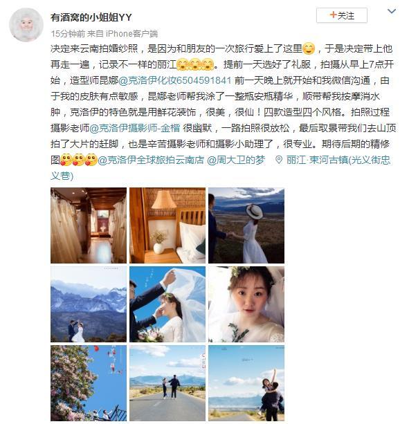 有酒窝的小姐姐YY