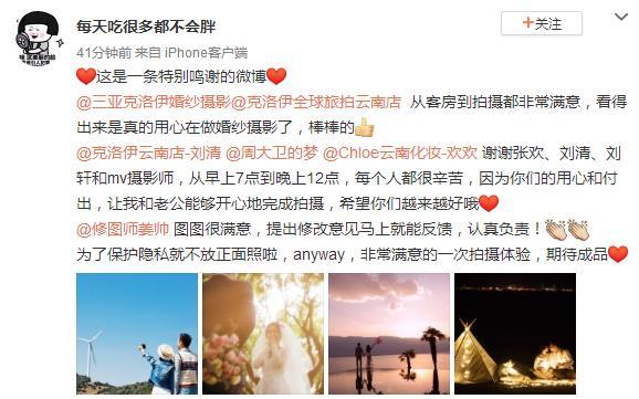 每天吃很多都不会胖