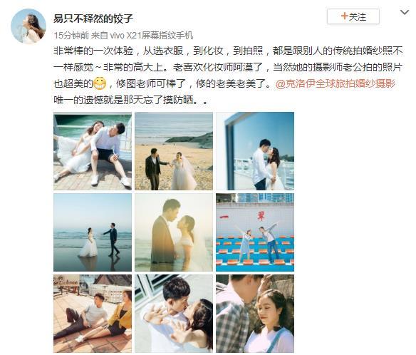 易只不释然的饺子