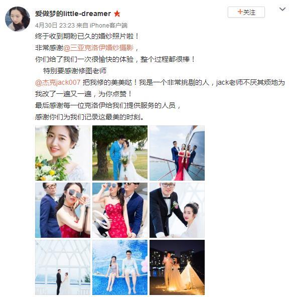 爱做梦的little-dreamer 