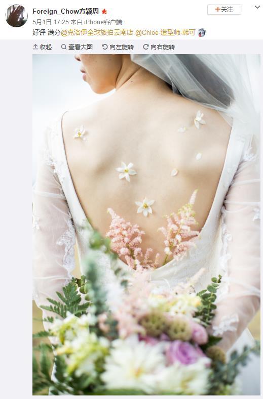 Foreign_Chow方颖周 