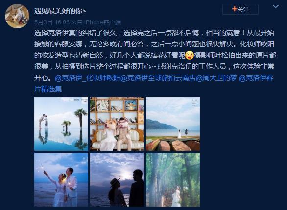 遇见最美好的你丶