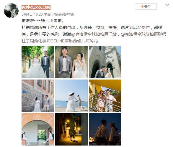 你肿么这么逗嘿