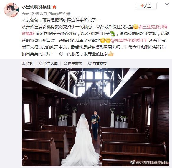 水蜜桃啊猕猴桃 