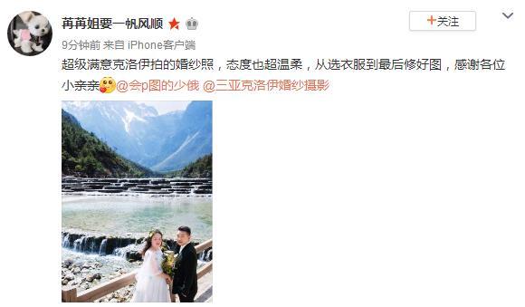 苒苒姐要一帆风顺