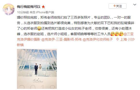 梅行梅能梅可以