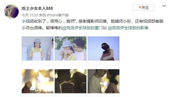 吃土少女本人555