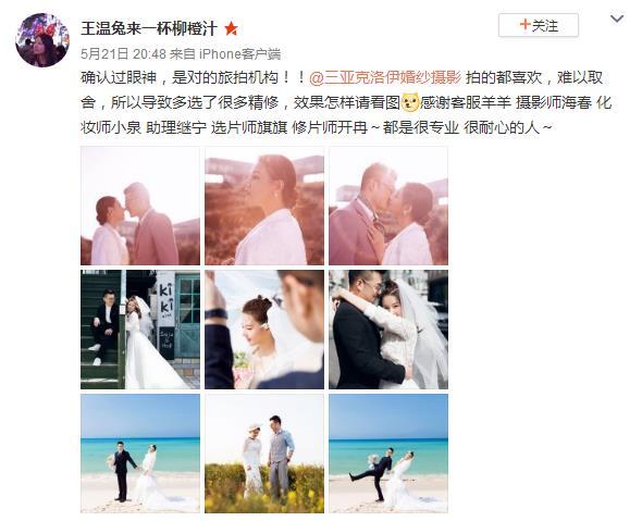 王温兔来一杯柳橙汁