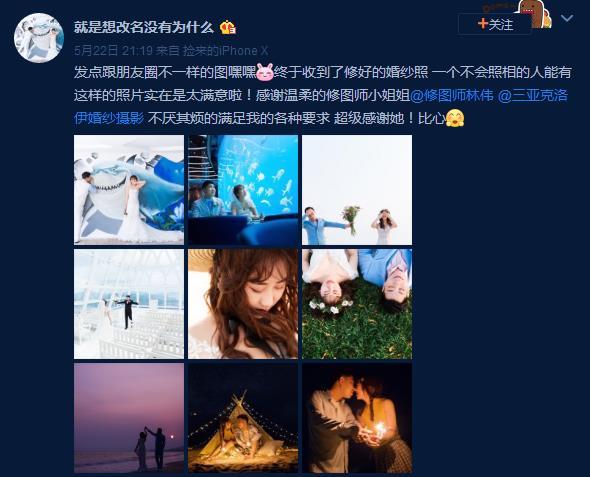 就是想改名没有为什么