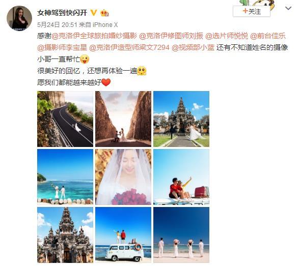 女神驾到快闪开