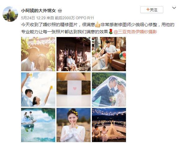 小阿姨的大外甥女