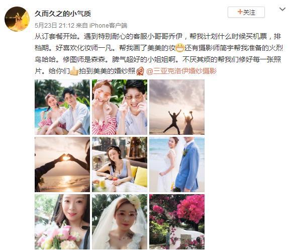 久而久之的小气质