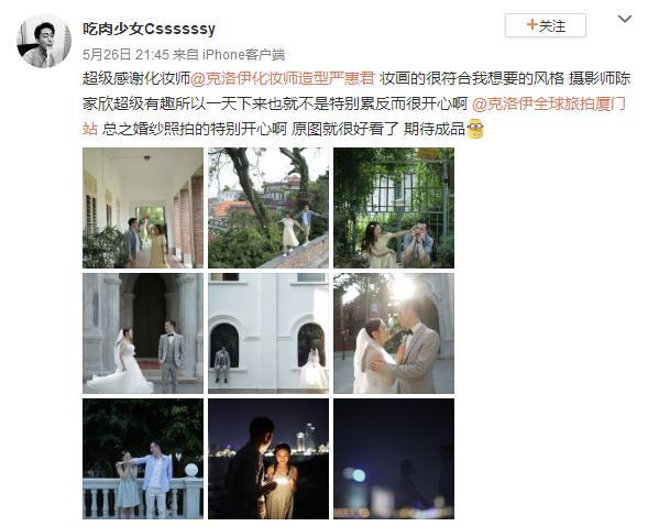 吃肉少女Cssssssy