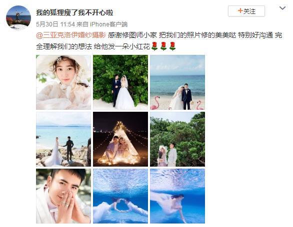 我的狐狸瘦了我不开心啦