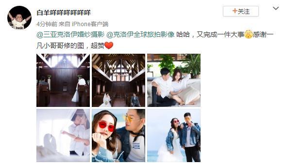 白羊咩咩咩咩咩咩