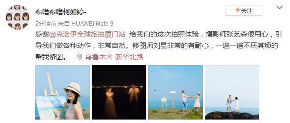 布噜布噜柯如婷-