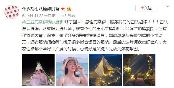 什么乱七八糟都没有  