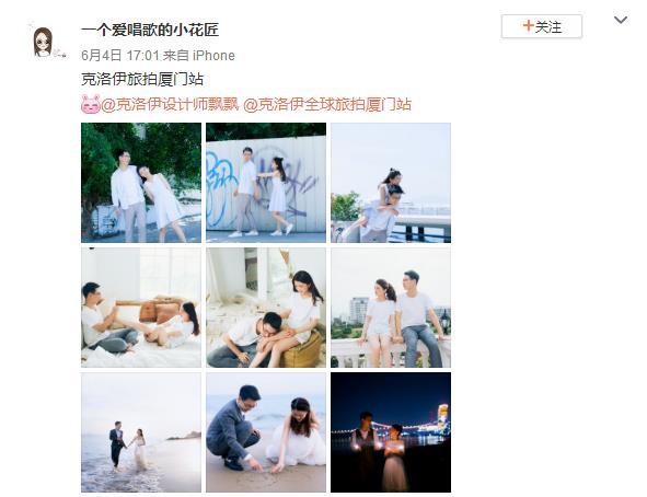 一个爱唱歌的小花匠